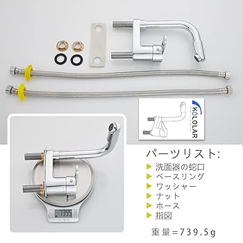 洗面用混合水栓 ツーホール式 シングルレバー 洗面水栓 洗面台蛇口 2穴 Amazon | Jeonestan 洗面用 水栓 2穴 洗面台 蛇口 混合水栓